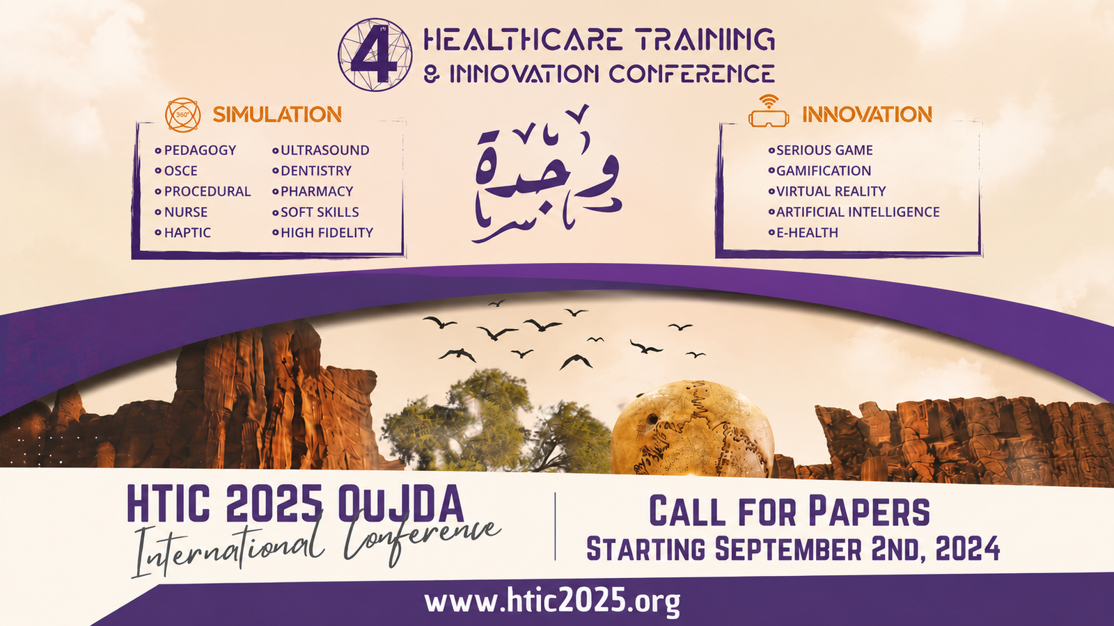 HTIC 2025 International Conference