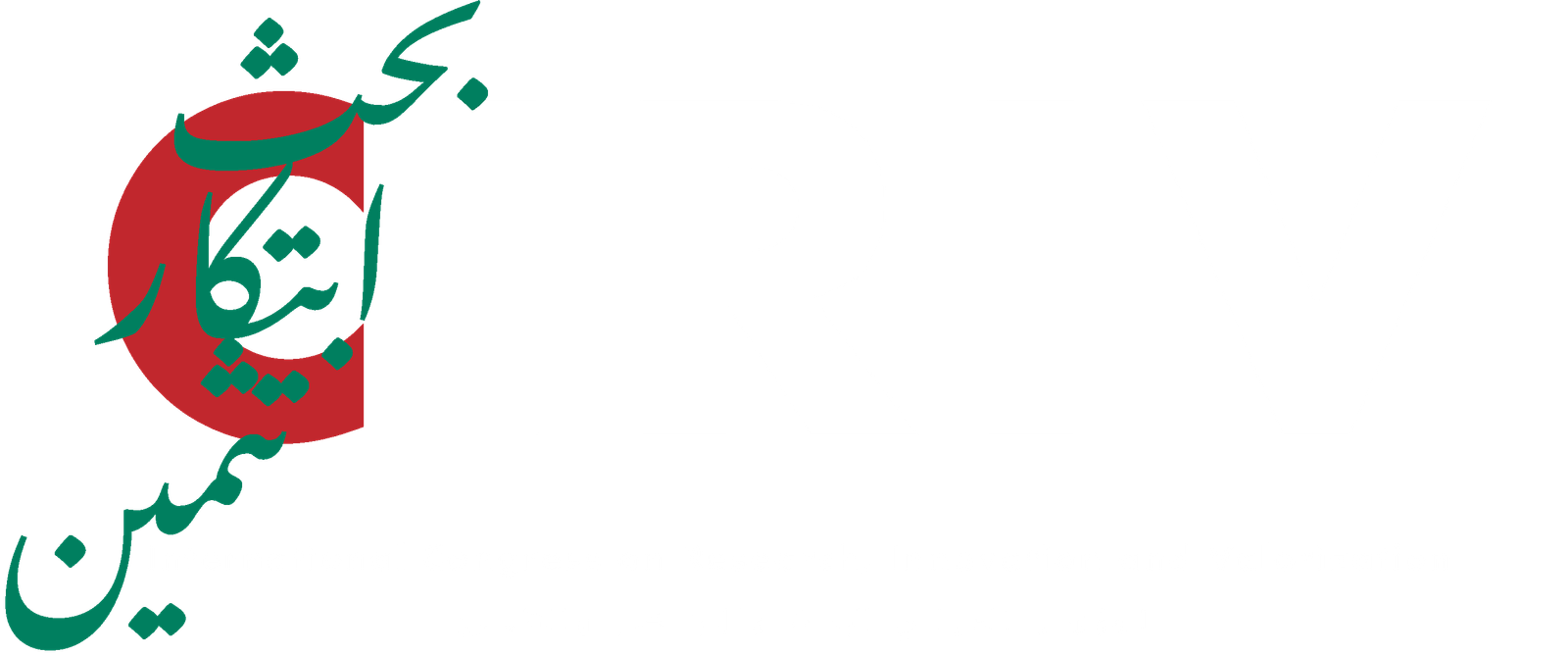 CIRIV 2026 International Congress